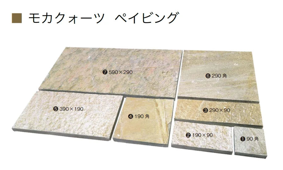 オンリーワンクラブの「モカクォーツ(インド産石英岩)」のサブ画像1
