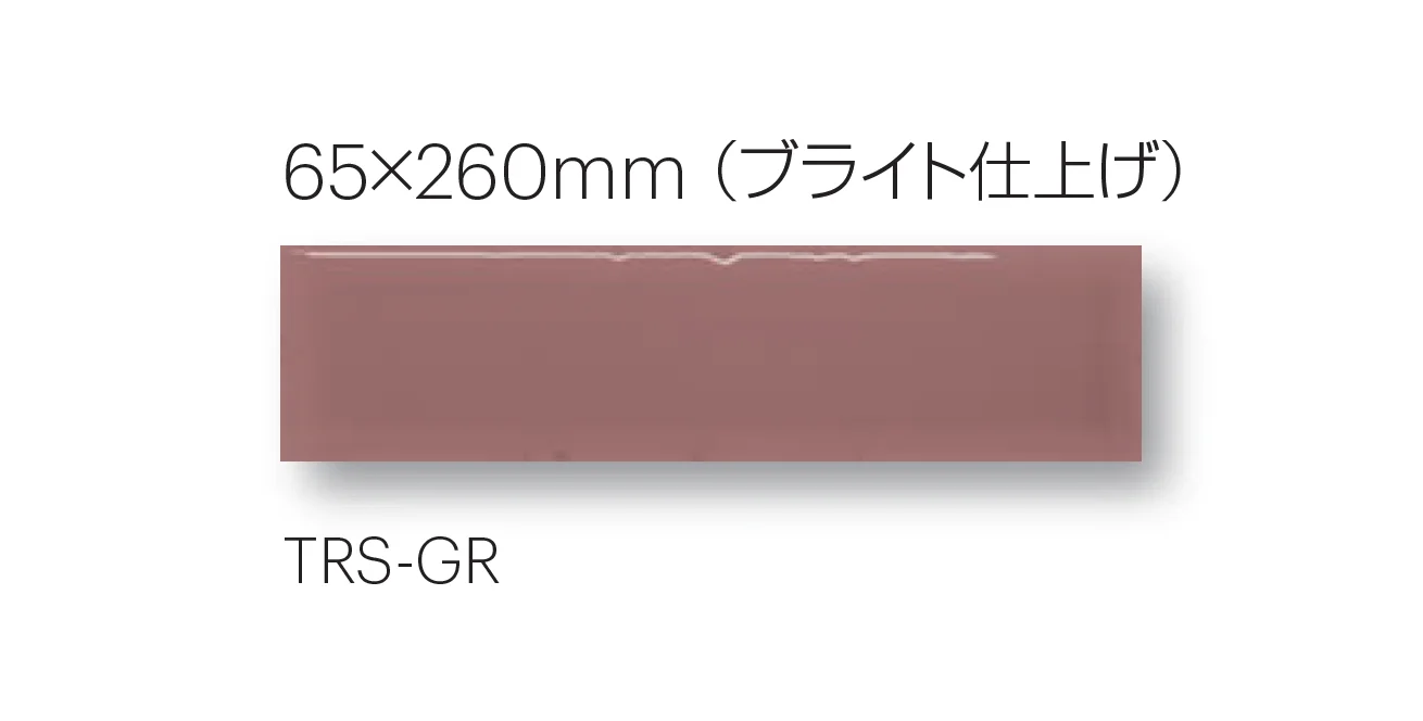 平田タイルの「タロス」のサブ画像6