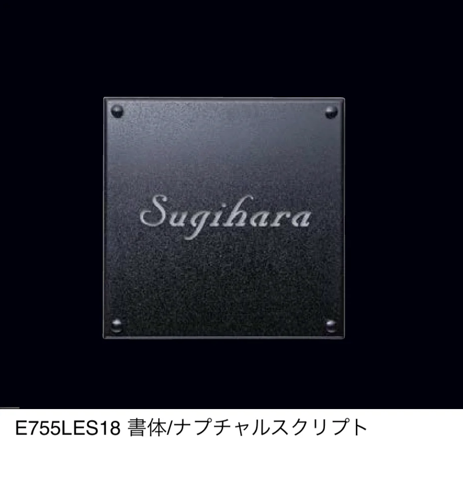 エクシスランドの「LEDサイン」のサブ画像26