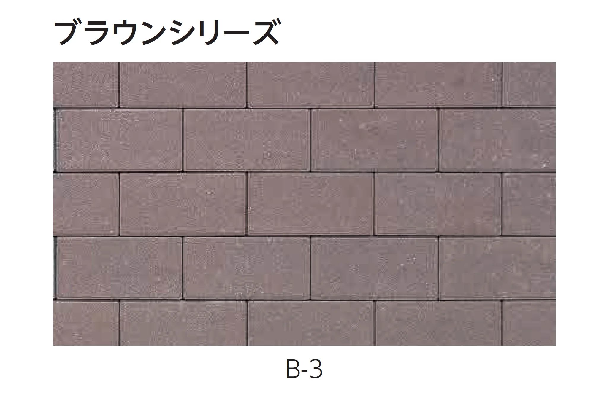 エスビックの「オールラウンドペイブ･スタンダード」のサブ画像6