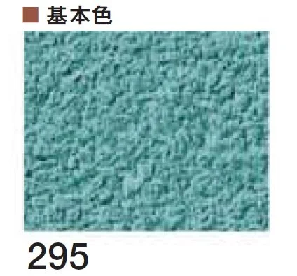 四国化成の「ジュラックス・A SKセレクトカラー仕様」のサブ画像48