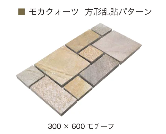 オンリーワンクラブの「モカクォーツ(インド産石英岩)」のサブ画像3