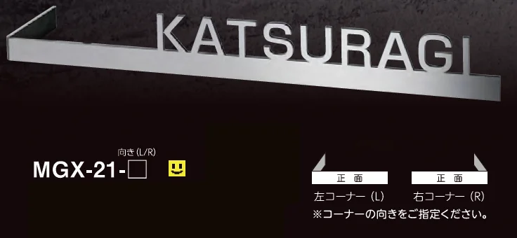 美濃クラフトの「スーパーステンレス -キリモジ-【2023年版】」のサブ画像1