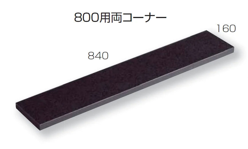 久保田セメント工業の「グラニティ」のサブ画像6
