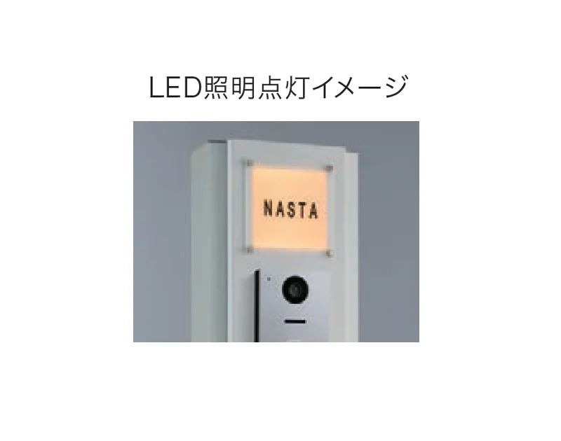 ナスタの「門柱ユニット GP10AN」のサブ画像2