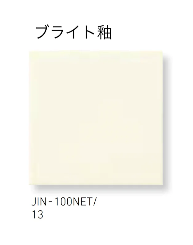 LIXILの「ジキーナ」のサブ画像9