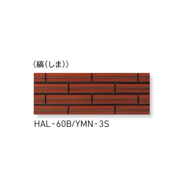 LIXILの「釉文(ゆうもん)」のサブ画像3
