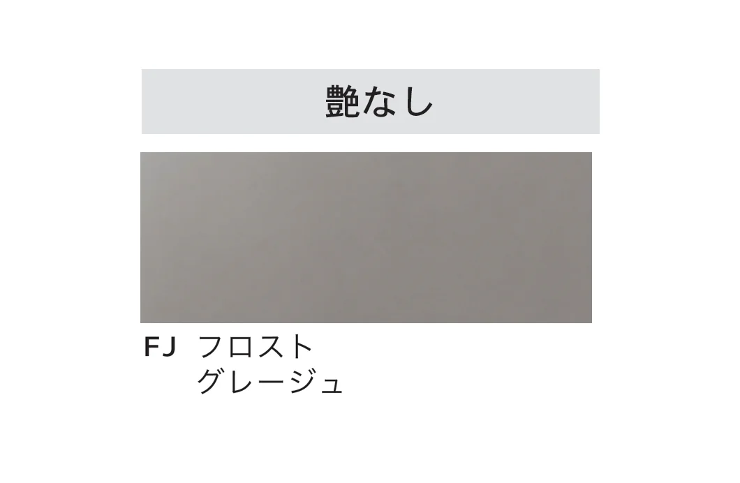 Bullsの「上がり框 sai <サイ>」のサブ画像10