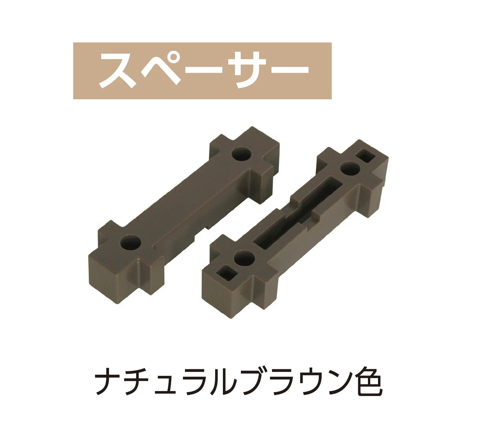 YKK APの「カスタマイズパーツ フェンス材(ポリスチレン発泡樹脂タイプ)」のサブ画像7