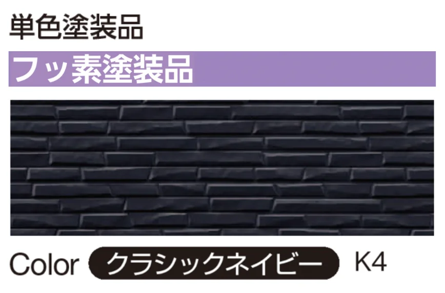 YKK APの「シャインウォール S2型(アルミ)【2025年版】」のサブ画像7