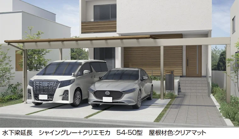 LIXILの「フーゴFプラス 2台用 梁延長【2024年版】」