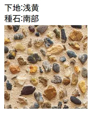 東洋工業 | 奏石(かなでいし)-現場洗い出しセット- | 建材サーチ