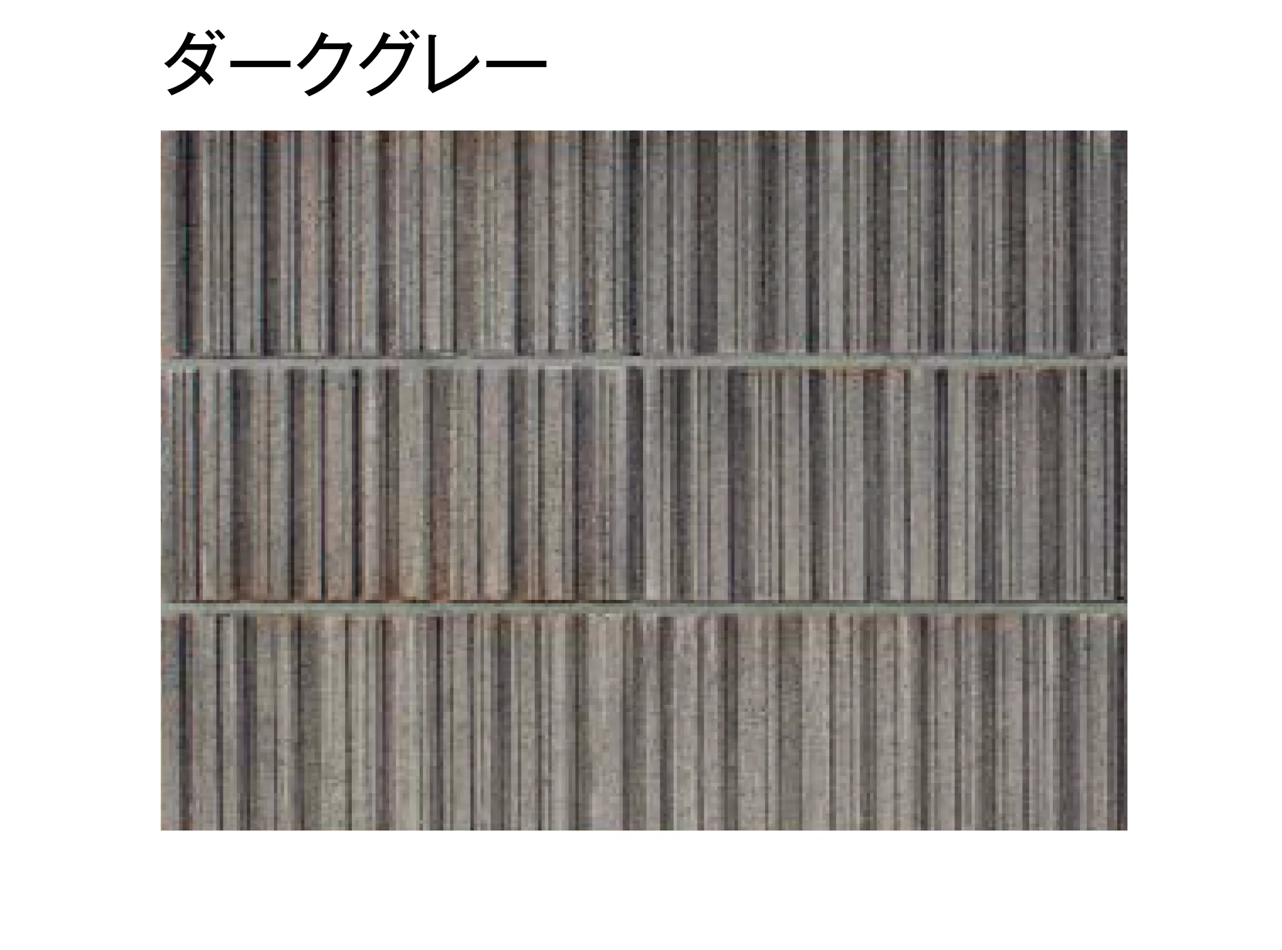 東洋工業の「TY型枠ブロック コード【東日本】」のサブ画像5