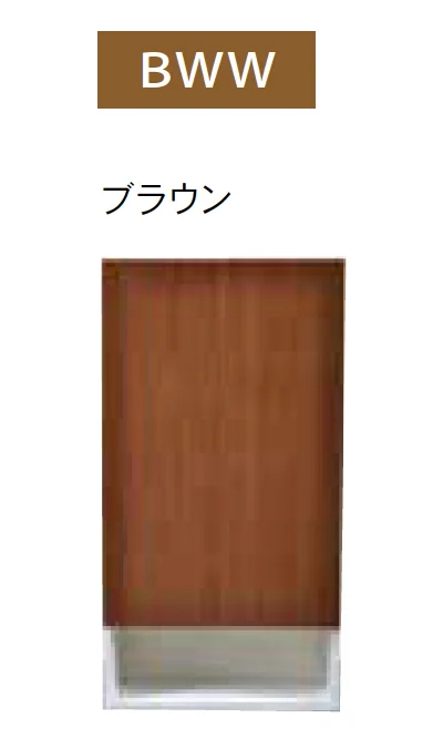 Bullsの「壁収納(扉付き)」のサブ画像10