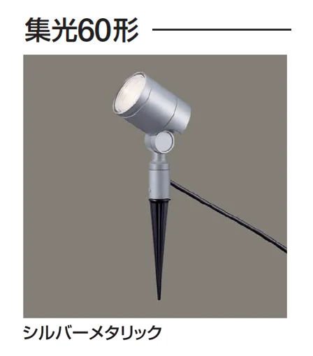 ギャザーの「スポットライト(スティックタイプ)」のサブ画像8