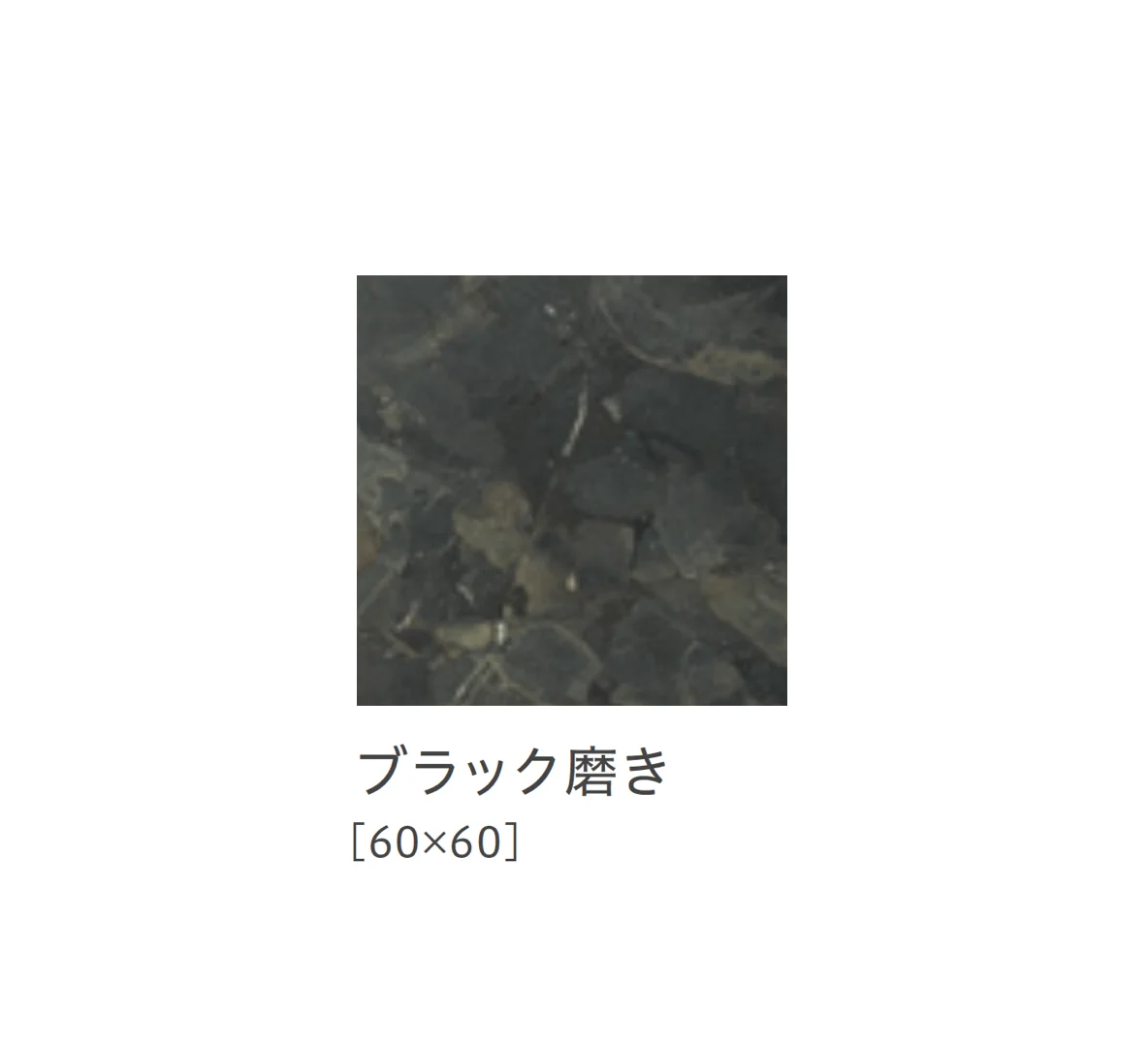 リビエラの「リソス」のサブ画像12