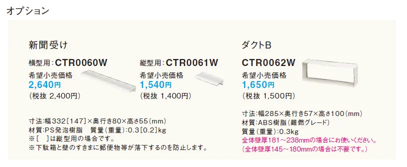 KC型【2024年版】_価格_2