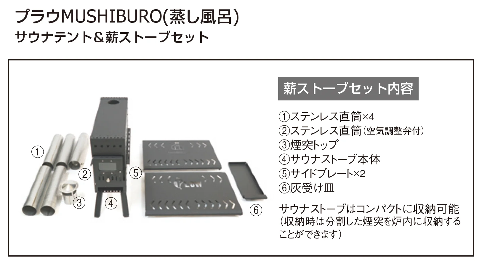 ギャザーの「サウナテント MUSHIBURO【2025年版】【廃番】」のサブ画像3
