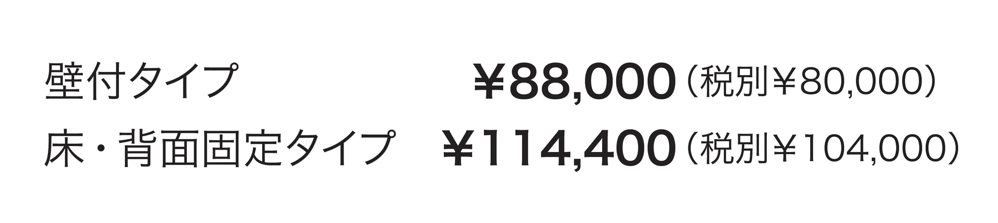 宅配ボックス TLT340_価格_2