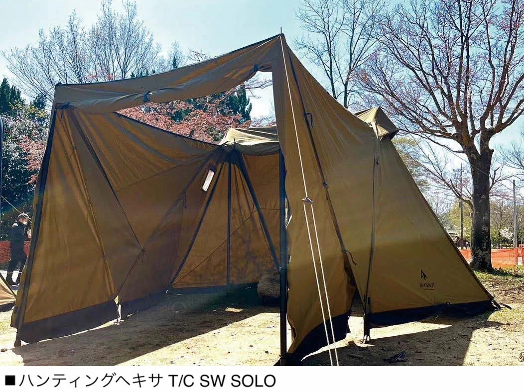 オンリーワンクラブの「ハンティングヘキサ T/C SW【2025年版】【廃番】」のサブ画像2