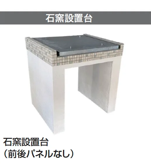 ギャザーの「プチドーム(家庭用石窯)【2024年版】」のサブ画像4