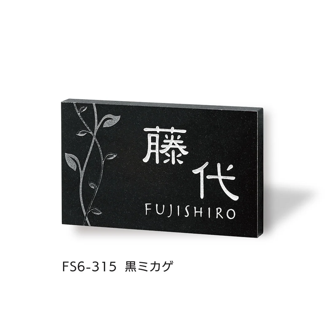 福彫の「スタイルプラス」のサブ画像13