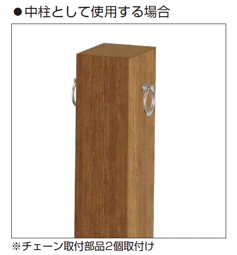 YKK APの「車止めチェーンポール+ルシアス アクセントポール1型 組合せ提案【2025年版】」のサブ画像2
