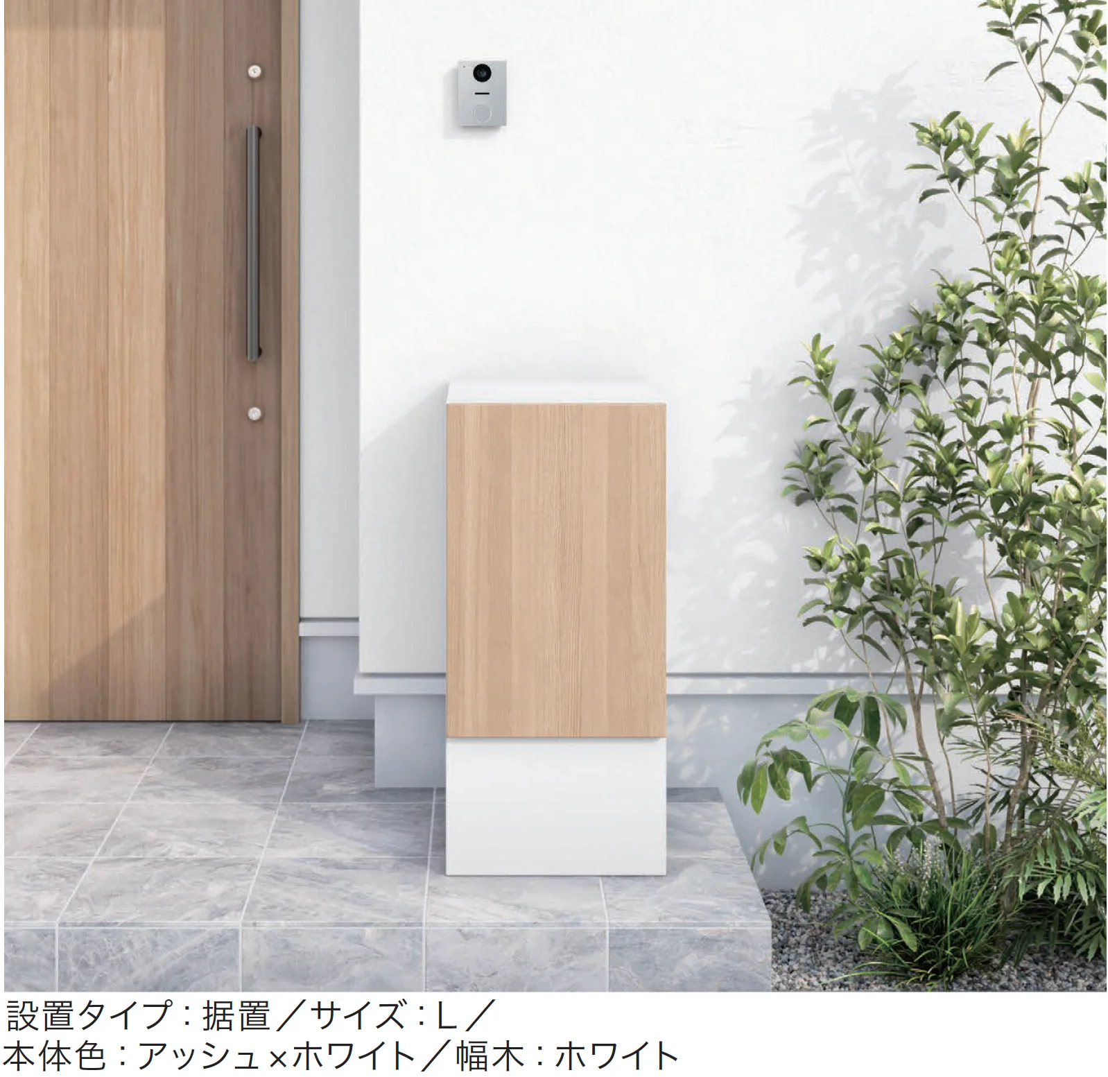ナスタの「Nasta Box+POST」のサブ画像3