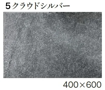 エクシスランドの「オーシャンストーン (舗装材)【2024年版】」のサブ画像17
