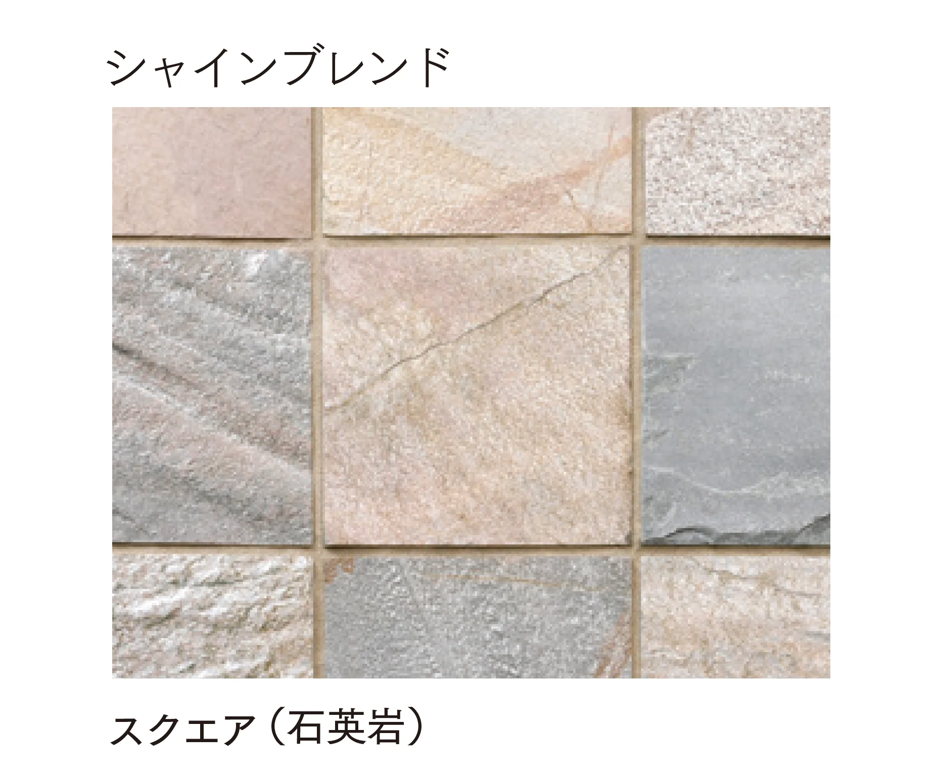 マチダコーポレーションの「ナゴミストーン クレイギー/ラフスクエア/スクエア/ラフキューブ」のサブ画像14