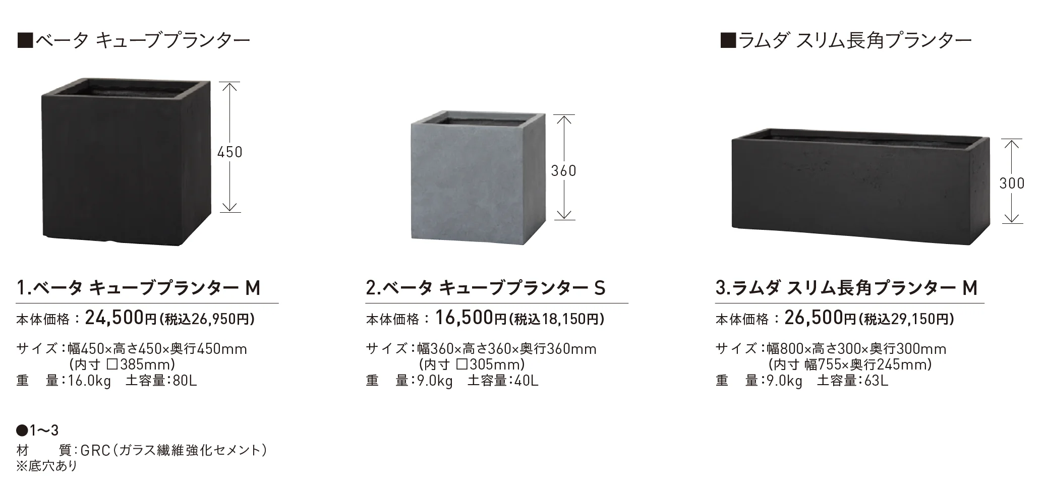ラムダ・ベータ_価格_1