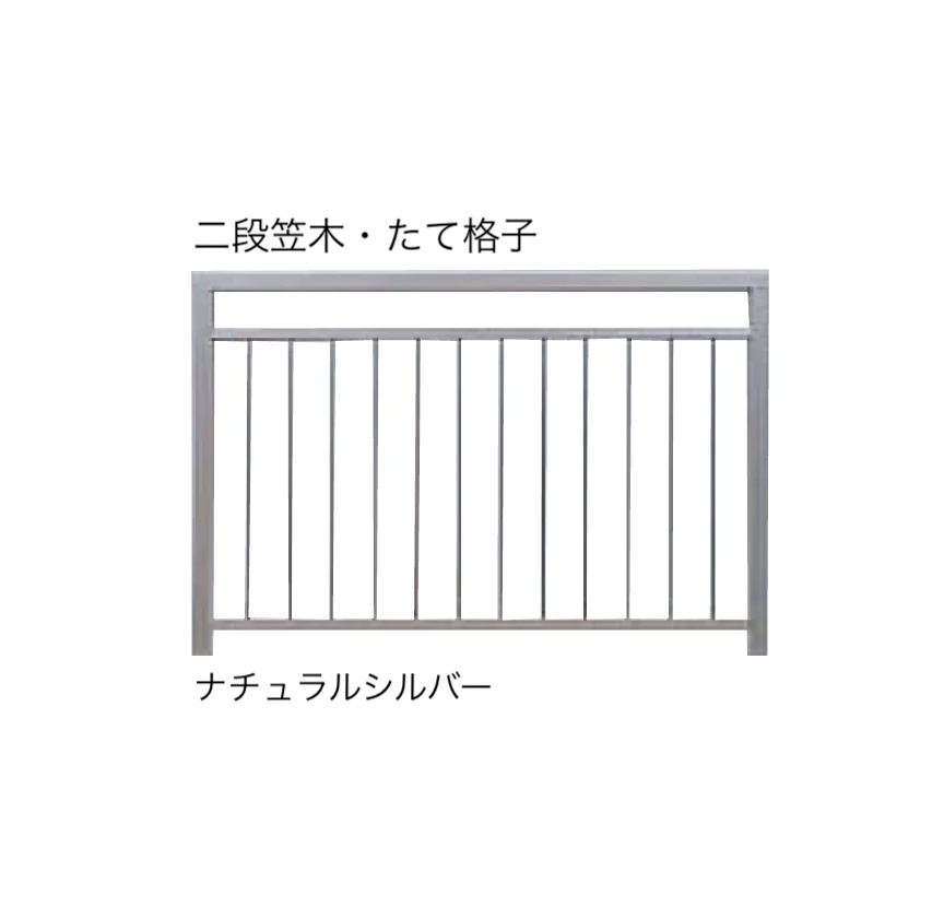 LIXILの「ベランダ手すりⅡ」のサブ画像5