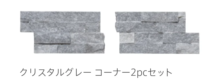 リビエラの「レジャーストーン」のサブ画像9