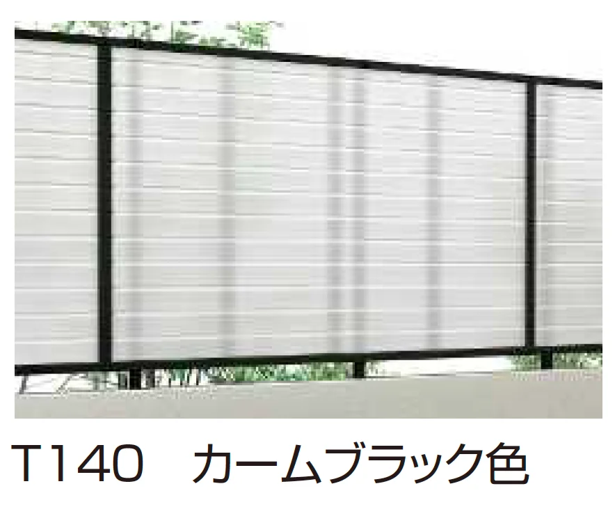 YKK APの「シンプレオ フェンスYL2型 採光ルーバー【2025年版】」のサブ画像2