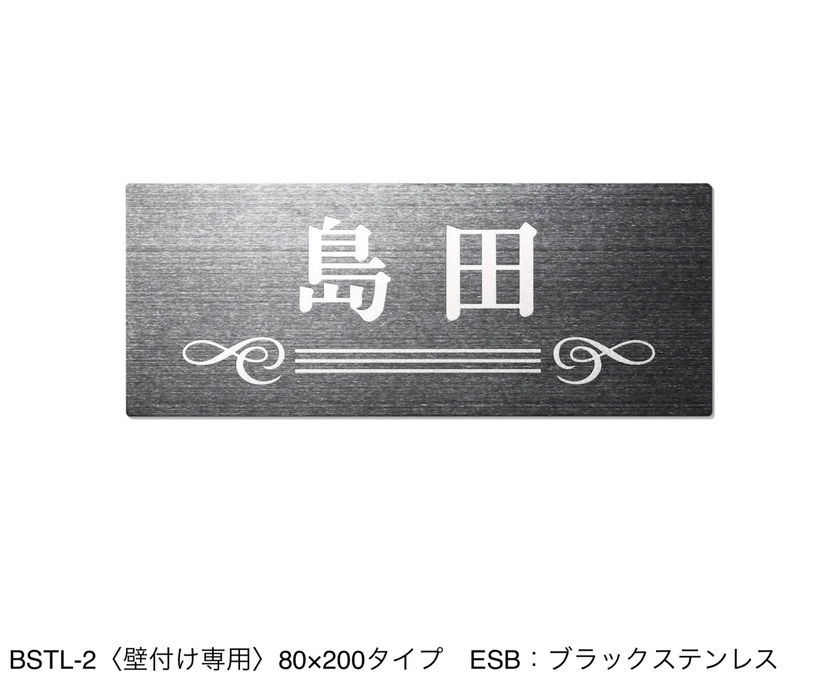 三協アルミの「ステンレス【2025年版】」のサブ画像10