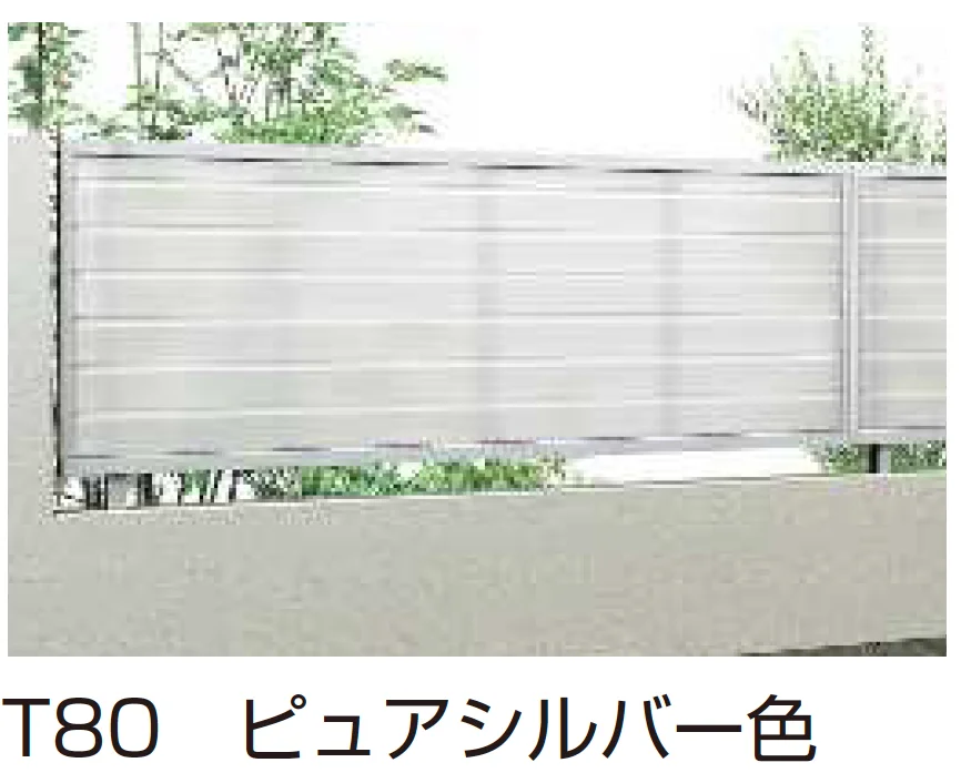 YKK APの「シンプレオ フェンスYL2型 採光ルーバー【2025年版】」のサブ画像1