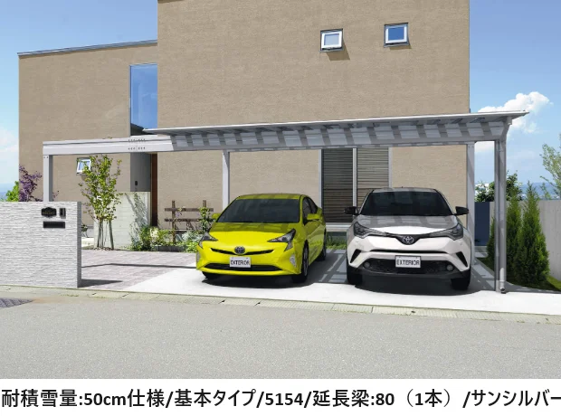 三協アルミの「スカイリードZ スタンダードタイプ（延長梁）【2024年版】」のサブ画像1