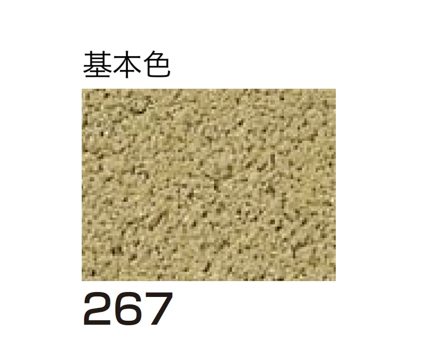 四国化成の「ルミデコールSILKY」のサブ画像43