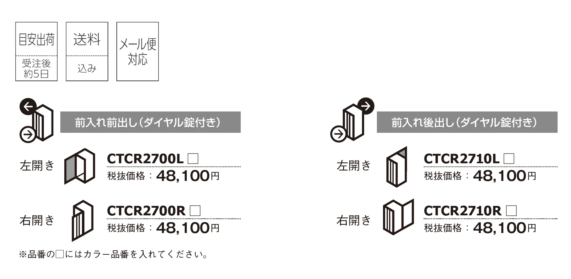 パケモVL【2025年版】_価格_1