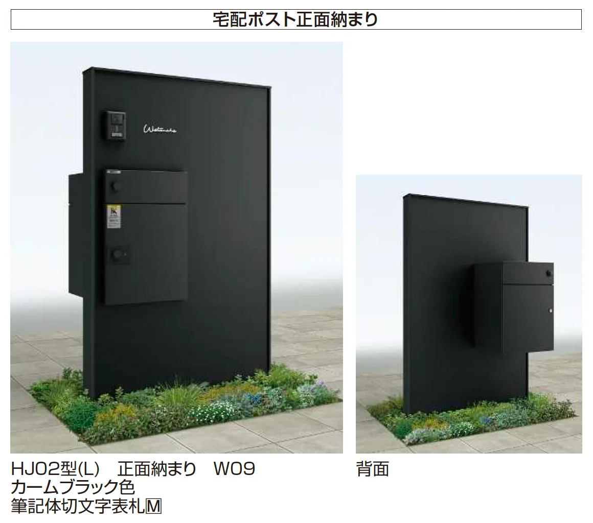 YKK APの「ルシアス ウォール HJ02型【2025年版】」