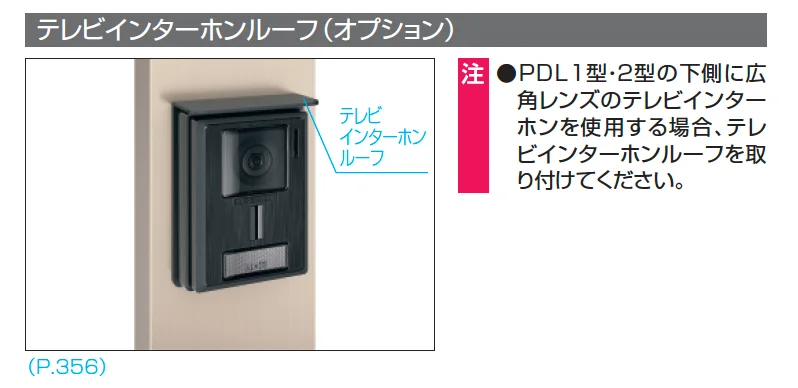 ワンダーライト ポールライト【2025年10月価格改訂版】_価格_3