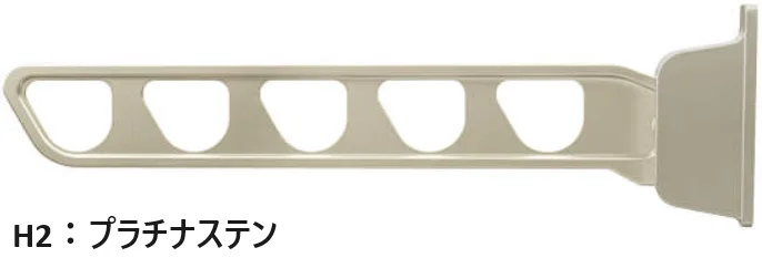 YKK APの「テラス屋根・バルコニー屋根用　水平式物干し【2024年版】」のサブ画像4