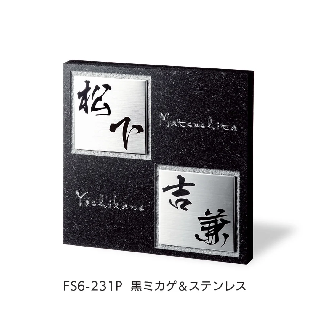 福彫の「スタイリッシュ」のサブ画像21
