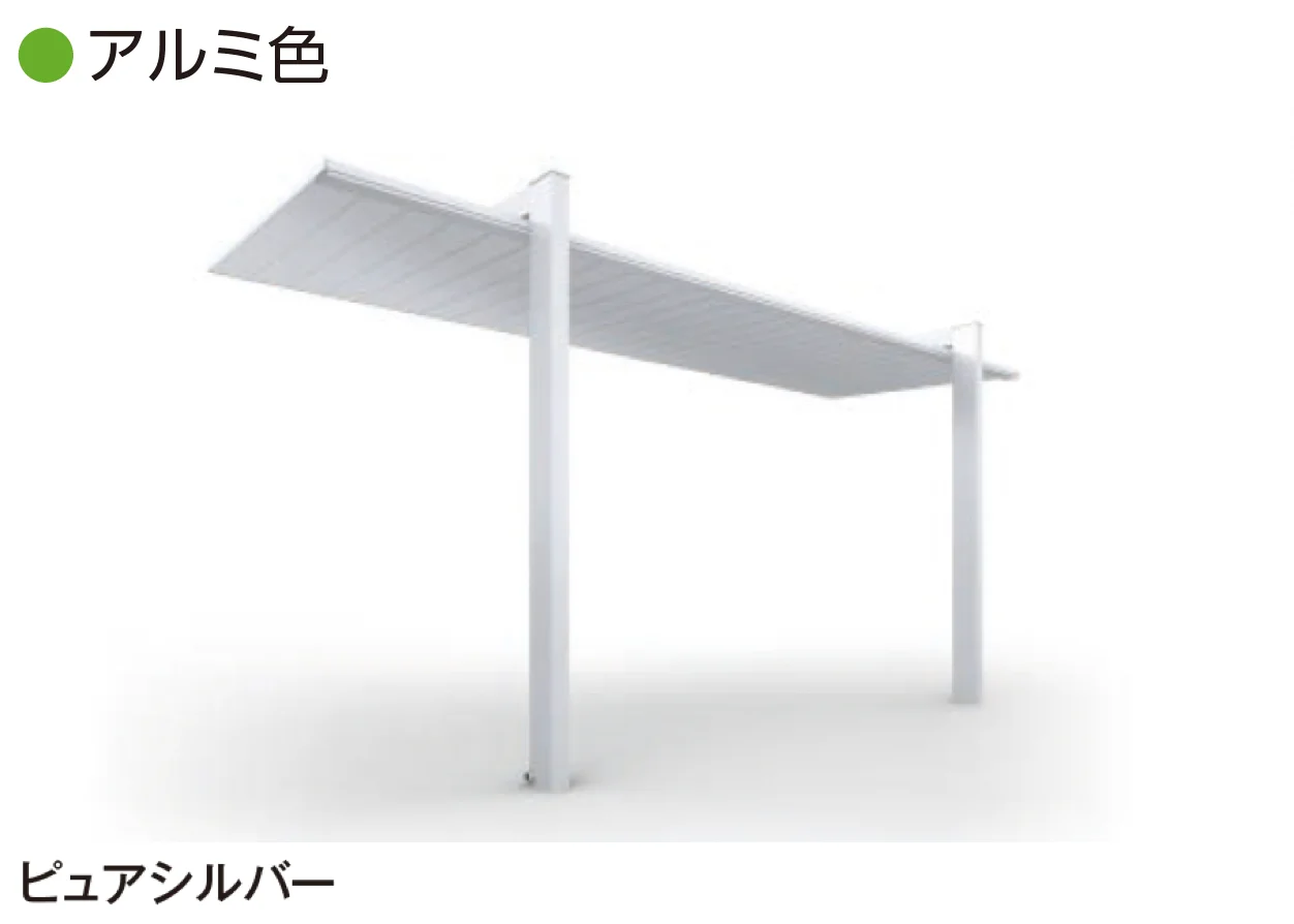 YKK APの「プレーンルーフテラス【2025年版】」のサブ画像7