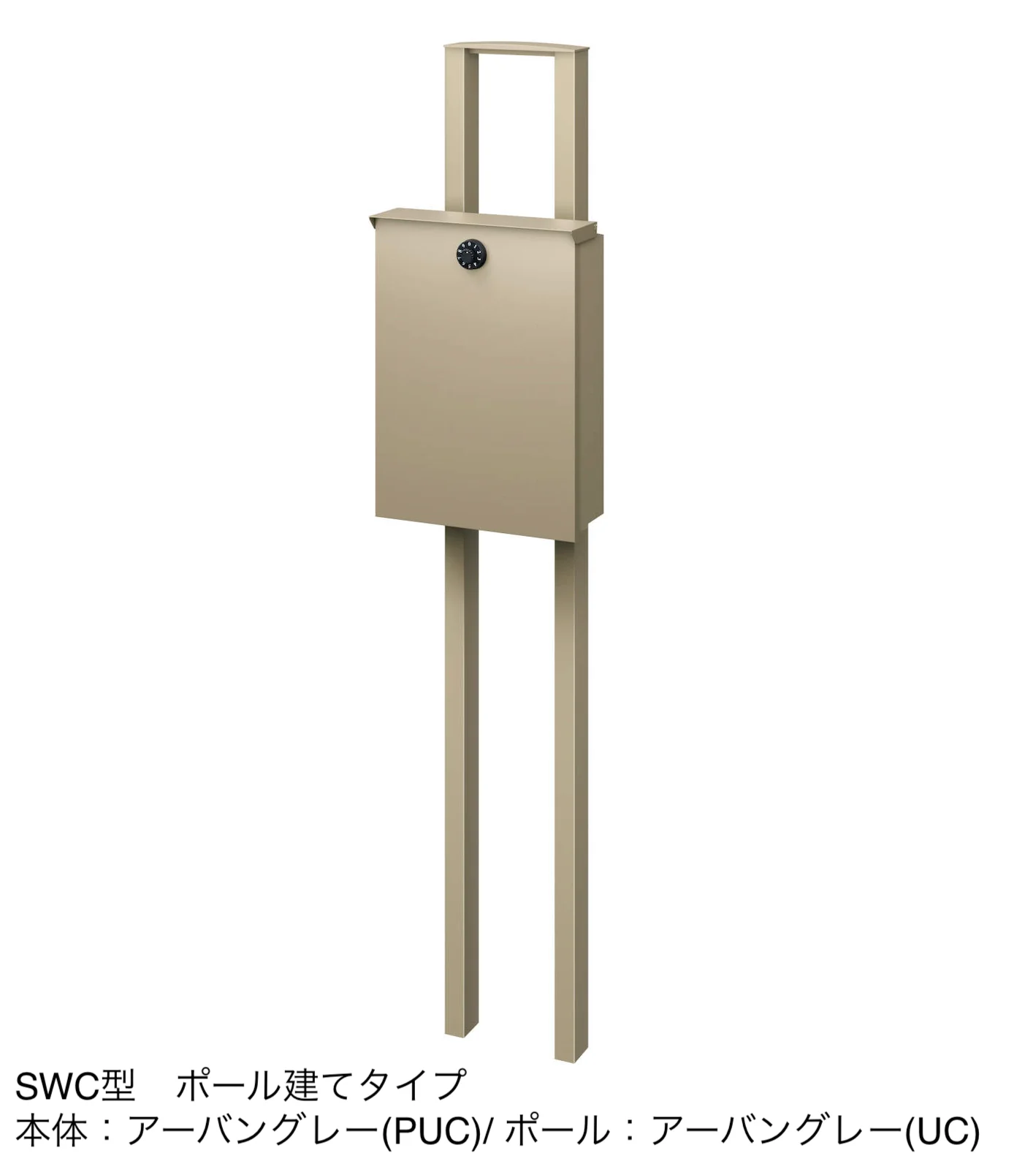 三協アルミの「SWC型【2025年10月価格改訂版】」のサブ画像7
