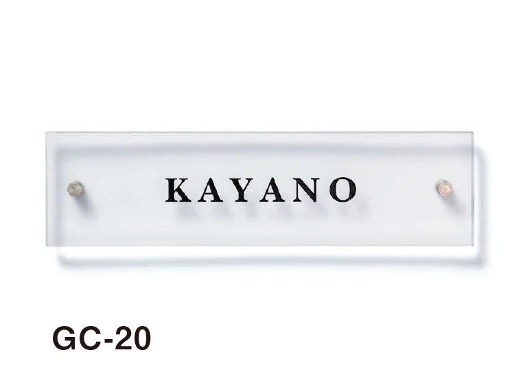 美濃クラフトの「シーグラス ガラス表札」のサブ画像8