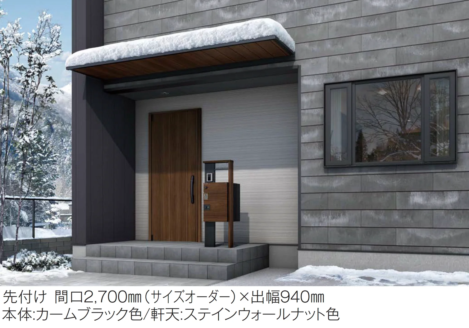 YKK APの「ルシアス バイザー 先付け/後付け【2025年版】」のサブ画像1
