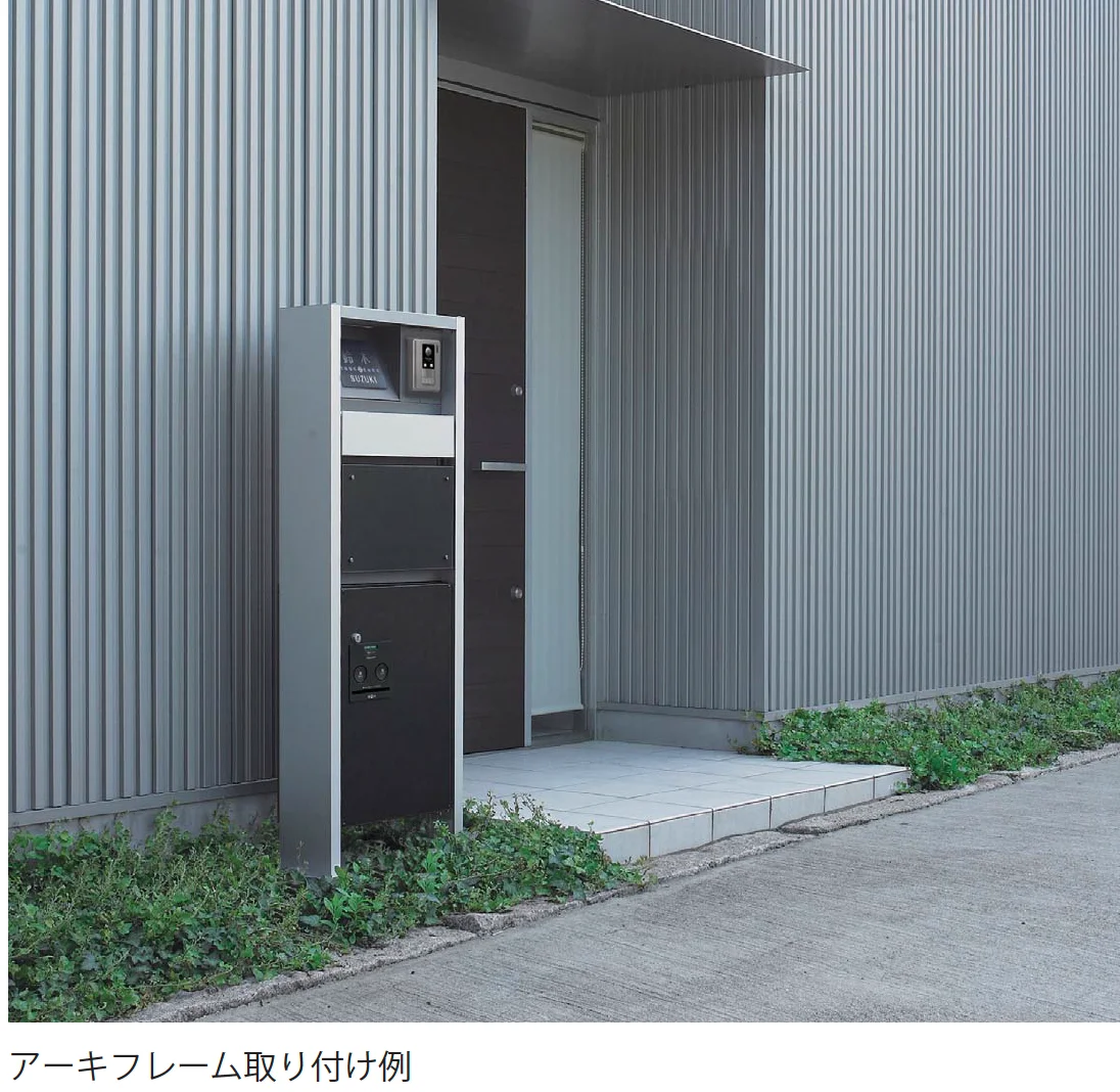 ギャザーの「コンボ(宅配ボックス)【2025年版】」のサブ画像1