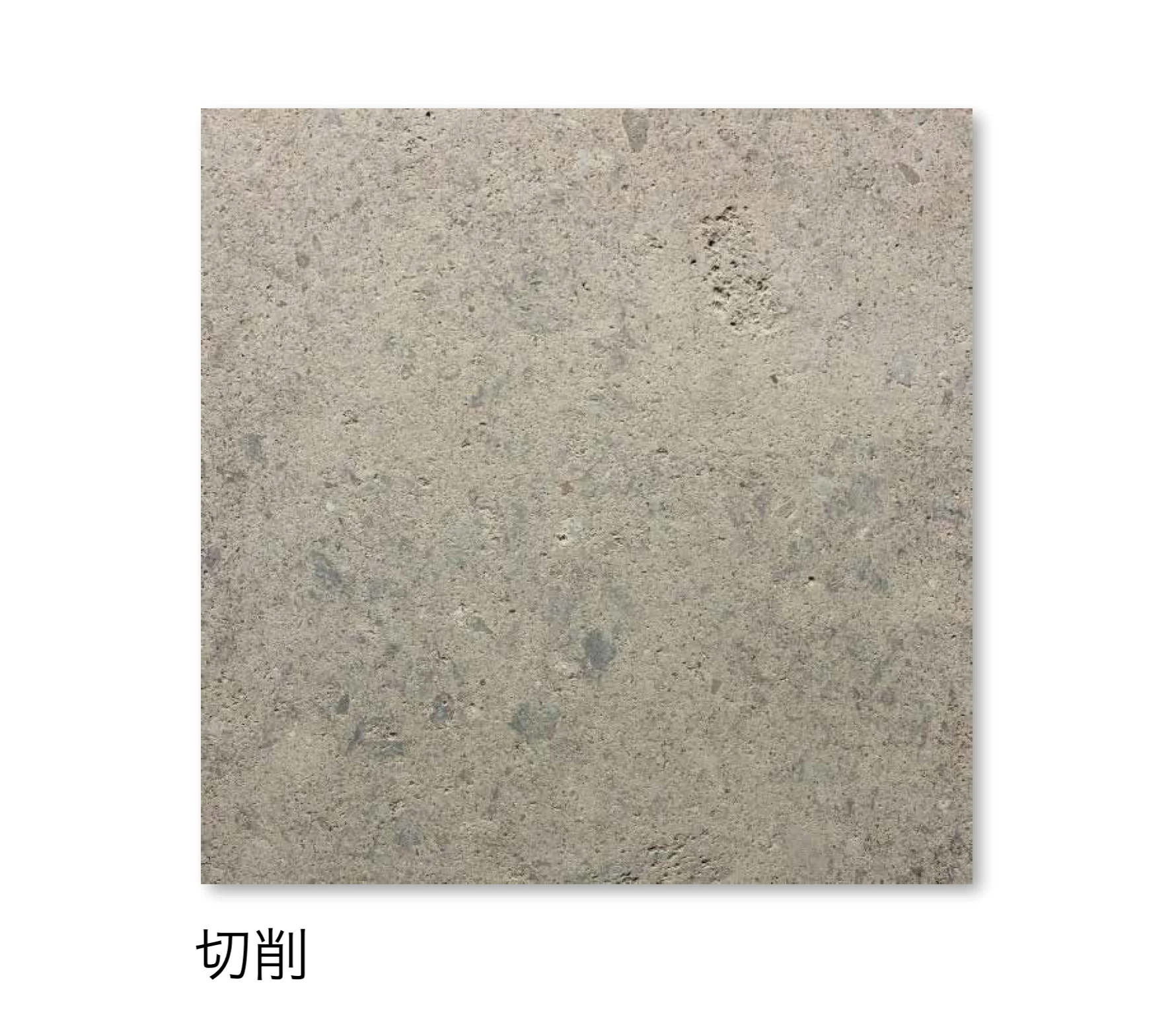 松下産業の「白河石」のサブ画像1