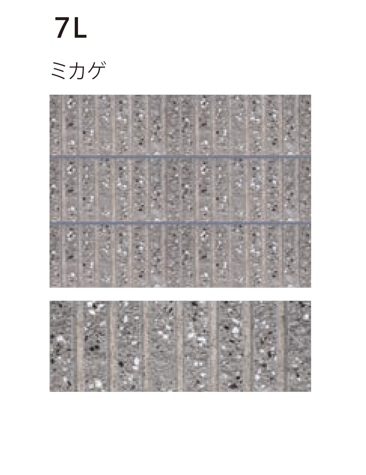 太陽エコブロックスの「ガーデンエッジ フルスプリット/7L【東日本】」のサブ画像8